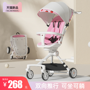 溜娃神器可坐可躺双向婴儿手推车轻便折叠高景观夏季小宝宝遛娃车