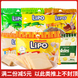 越南进口lipo面包干牛奶鸡蛋原味300g营养早餐酥性饼干休闲零食品