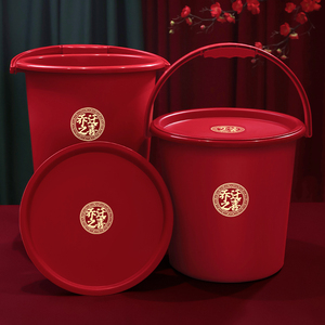喜庆家用米桶塑料桶乔迁新居布置装饰带盖水桶搬家入宅仪式用品