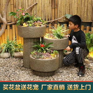 多肉植物大号花盆家用创意灯光盆栽阳台装饰庭院花园布置落地摆件 阿里巴巴找货神器 多肉植物大号花盆家用创意灯光盆栽阳台装饰庭院花园布置落地摆件 阿里巴巴找货神器