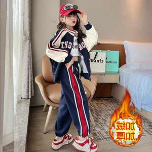 女童棒球服套装加绒加厚秋冬季韩版洋气时髦中大童休闲运动两件套