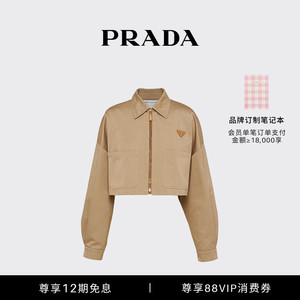 【12期免息】Prada/普拉达女士金属徽标饰斜纹棉布夹克外套