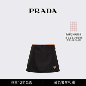 【12期免息】Prada/普拉达女士金属徽标饰再生尼龙迷你裙裙子