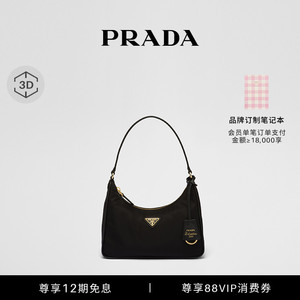 【12期免息】Prada/普拉达女士Re-Edition 2005 Re-Nylon迷你手袋