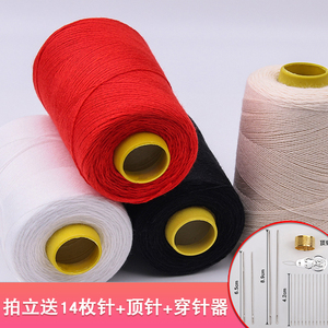 缝被子线家用针线白棉线手缝粗线大卷棉线缝被线被套被罩专用加粗