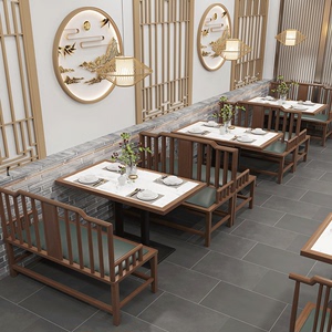 定制新中式国潮湘菜馆火锅店西餐厅靠墙卡座沙发早茶楼餐桌椅组合