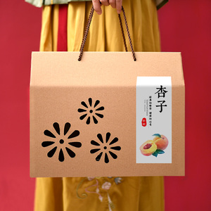 杏子包装盒通用水果礼盒空盒子高档礼品盒创意手提纸箱子定做订制