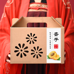 杏子包装盒定制小批量水果礼品盒通用礼盒高档创意纸箱空盒子定做