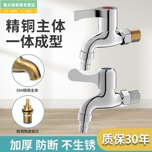 精铜加厚耐高温快开冷热水龙头开关开水器/暖气锅炉热水嘴4分/6分