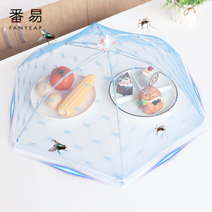 防苍蝇餐桌罩夏季食物罩饭菜罩子盖菜罩可折叠伞剩菜家用防尘神器
