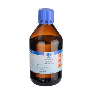 国药吐温80液体溶液化学纯CP级化学试剂卸妆油表面活性剂聚山梨酯