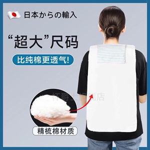 日本成人汗巾纯棉孕产妇月子大人垫背吸汗巾纱布老人运动大号男女