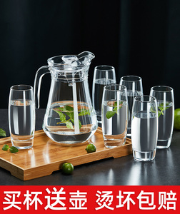 青苹果玻璃水杯带盖大容量冷水壶套装透明简约耐热果汁花茶啤酒杯