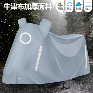 电动车防雨罩套电瓶车防晒防水罩踏板摩托车车衣车罩遮雨防霜雪