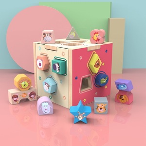 多孔认知形状配对积木盒早教婴幼儿童益智力开发逻辑思维训练玩具
