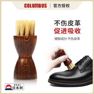 日本COLUMBUS皮鞋上油刷原装进口含猪鬃成分不伤皮质打鞋油神器
