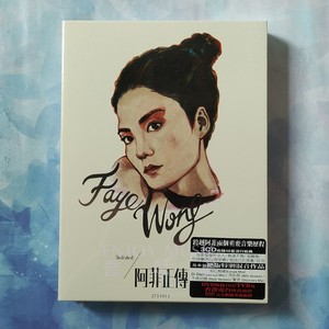 预订 王菲 阿菲正传 3CD+1DVD 48首流行经典唱片