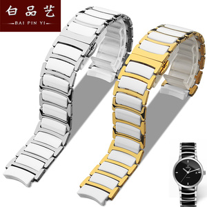 不锈钢陶瓷表带适配RADO雷达晶粹凸口男女手表带配件晶萃30035712