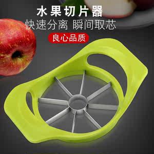 切水果神器加厚不锈钢绿色苹果切水果分割器器水果去核菜板水果刀