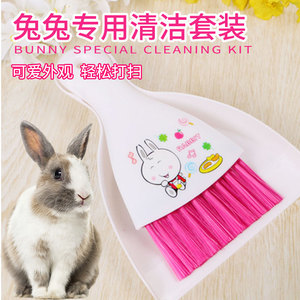 兔子用品全套侏儒兔宠物兔垂耳兔的生活用品养小兔兔专用清洁用品