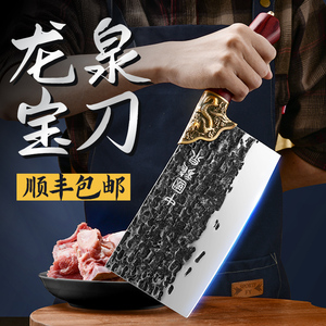 龙泉菜刀家用超快锋利厨师专用斩切两用刀具厨房锻打切肉刀厨师刀
