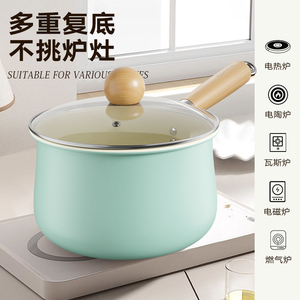 蓝陶瓷胀型奶锅辅食锅单柄小汤锅