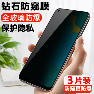 vivoy50t防窥钢化膜vivo丫50t5g手机v2023ea防偷窥ⅴⅰvoy5ot防盗Ⅴivoy放窥屏viovy反偷窃voy偷看viviy隐私