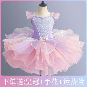 儿童芭蕾舞裙女童小天鹅蓬蓬纱花仙子亮片汇演机构合唱舞台服装