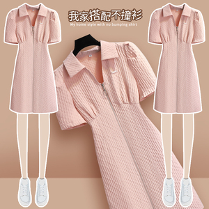 polo粉色衬衫式连衣裙女夏季2024新款收腰淑女气质a字裙子初恋裙