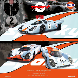 [Oseky]Spark 保时捷 Porsche 海湾 Gulf 917 双车套 合金 1:64