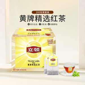 lipton立顿红茶茶包特级浓香型奶茶店专用官方正品旗舰店2023新茶