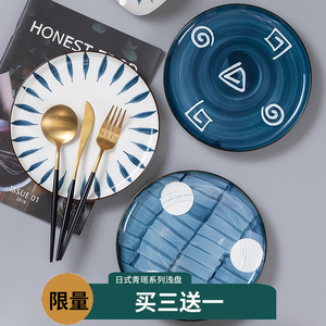 盘子创意菜盘家用日式陶瓷餐具北欧网红2024新款牛排盘碟子套装
