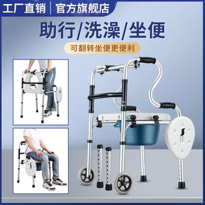 行动不便老人专用助行器可坐四脚手扶拐杖助步器手推车康复行走