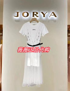 JORYA卓雅专柜代购2024夏款Q124104ET恤网纱拼接腰带连衣裙两件套