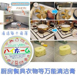 日本NKK畅销昭和厨房餐具衣物水龙头多功能除锈去污膏万用清洁膏
