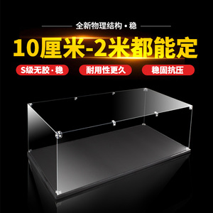亚克力展示盒定制2米 手办乐高达模型柜收纳积木防尘罩透明展示盒