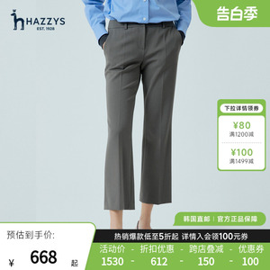 Hazzys哈吉斯24年新款休闲裤高腰垂感西装裤女职业通勤微喇长裤