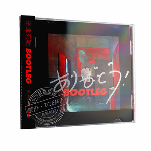 【现货】米津玄师 亲笔手写 “感谢”祝福语 私藏 BOOTLEG CD