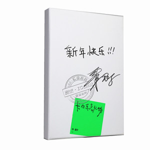 华晨宇 亲笔签名 “新年快乐”祝福语 卡西莫多的礼物 专辑CD