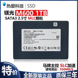 镁光 M600 1T SATA3 2.5寸 MLC SSD固态硬盘1tb 台式机笔记本通用