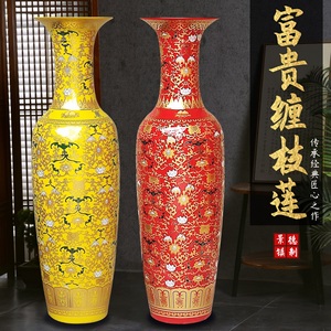 景德镇陶瓷器红黄白色落地大花瓶中式客厅装饰电视柜摆件开业大号