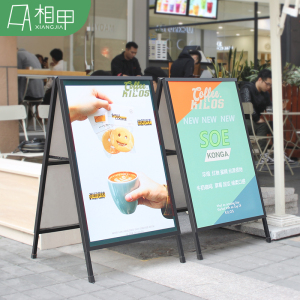 奶茶门店kt板海报架宣传展架立式落地式户外招聘广告牌展示牌支架