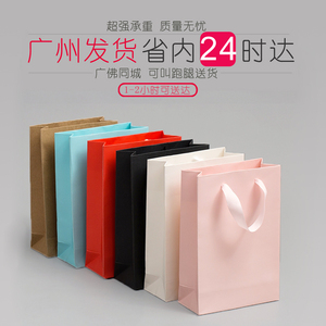 广州白卡纸牛皮纸袋企业定制logo多色现货服装店礼品包装手提袋子