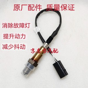 春风150nk250SR250NK400NK150NK国宾650TRG排气管氧传感器