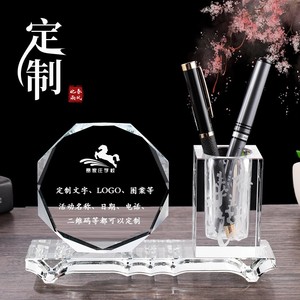 水晶笔筒定制教师节礼物女老师实用感谢师恩毕业纪念品公司摆件