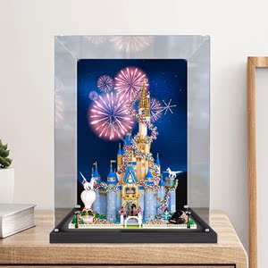 适用乐高43222灰姑娘新款迪士尼城堡moc浪漫花园亚克力展示防尘盒
