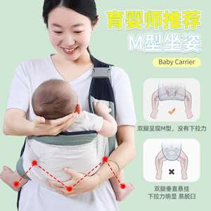 娃月腰{孩子抱式背带宝宝抱儿童一婴儿解放新生个03神器双手横前