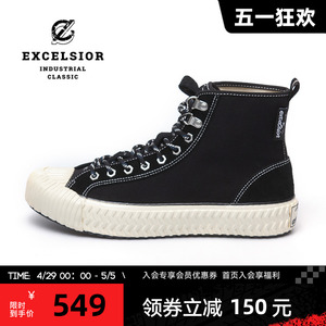 excelsior饼干鞋官方 百搭增高运动鞋男高帮帆布鞋 BOLT HIKER