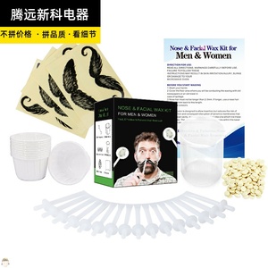 鼻毛脱毛膏 鼻毛脱毛膏品牌 价格 阿里巴巴