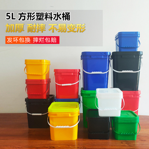 5L5升正方形涂料乳胶漆胶水背涂胶桶塑料包装桶加厚盖熟料熟胶